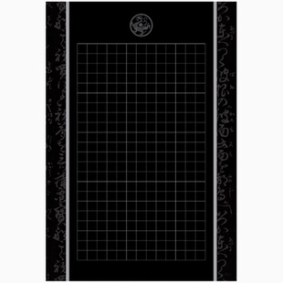 悠悠A3黑底方格纸硬笔书法纸比赛用纸作品纸钢笔创作练习纸 墨宝