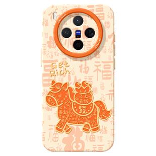 适用vivox300手机壳ultra女款x200s保护套x80pro硅胶x70全包防摔x60高级90新款x100新年vivo发财马年pro+软外