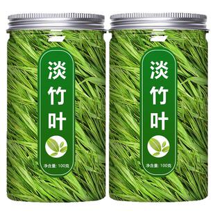 淡竹叶中药材正品官方旗舰店野生新鲜竹子叶泡水石竹淡竹叶茶儿童