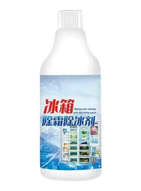 冰箱除冰神器除霜剂解冻器