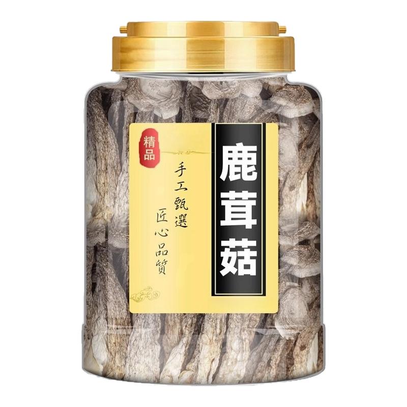 鹿茸菇干货无硫菌香菇脆脆菇