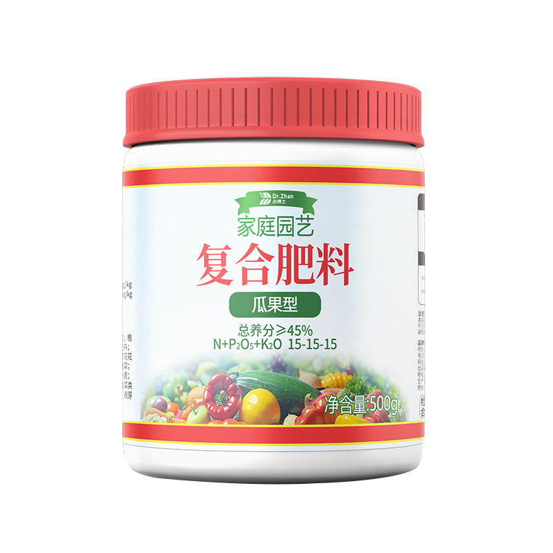 西瓜肥料瓜果专用复合肥家用化肥