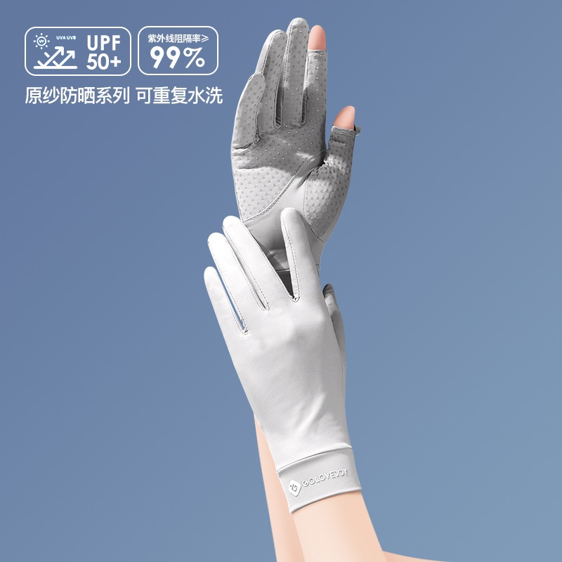新品 防晒手套女防紫外线夏季冰丝薄款防滑露指触屏专业开车骑车
