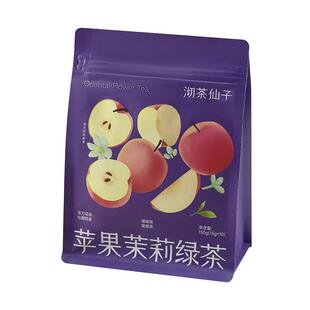 沏茶仙子苹果茉莉绿茶润肠苹果茶女生喝的热泡花果茶水果养生茶包