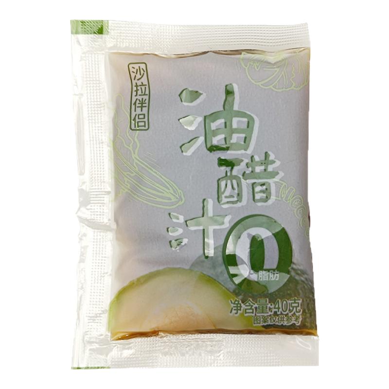 小包便捷多口味沙拉汁40g