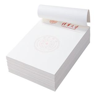 全国名校草稿纸清华北大复旦浙大信稿纸小学验算本高中专用草稿本初中生考研数学演草纸本纸加厚护眼可撕信纸
