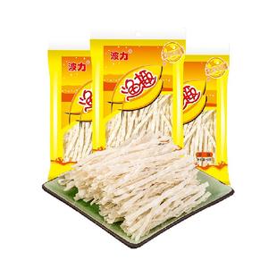 波力渔趣原味40g*3袋儿童小零食鱼丝小鱼干丝特产即食食品休闲