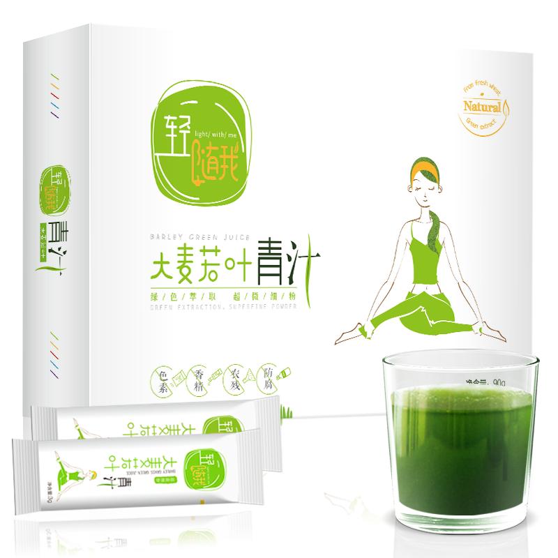 大麦若叶青汁粉天然麦苗粉无添加