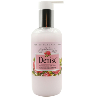 Denise玫瑰保湿身体精华液2瓶 滋养保湿嫩肤柔润滑新香味丹尼诗