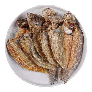 北海大地鱼干淡干比目鱼晒足干打粉汤底提鲜食材咸鱼偏口鱼干海鲜