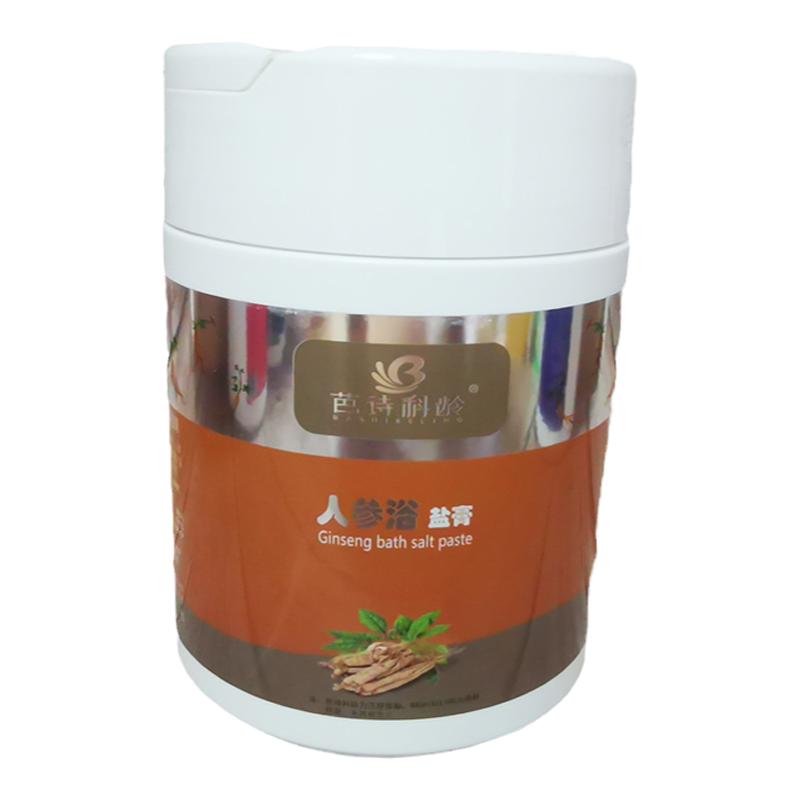 芭诗科人参浴粉滋润肌肤浓缩泡澡粉泡脚去角质高端美容院温泉专用