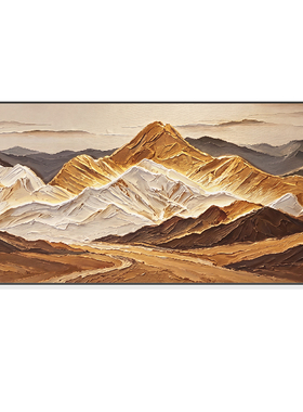 背有靠山轻奢抽象肌理客厅挂画