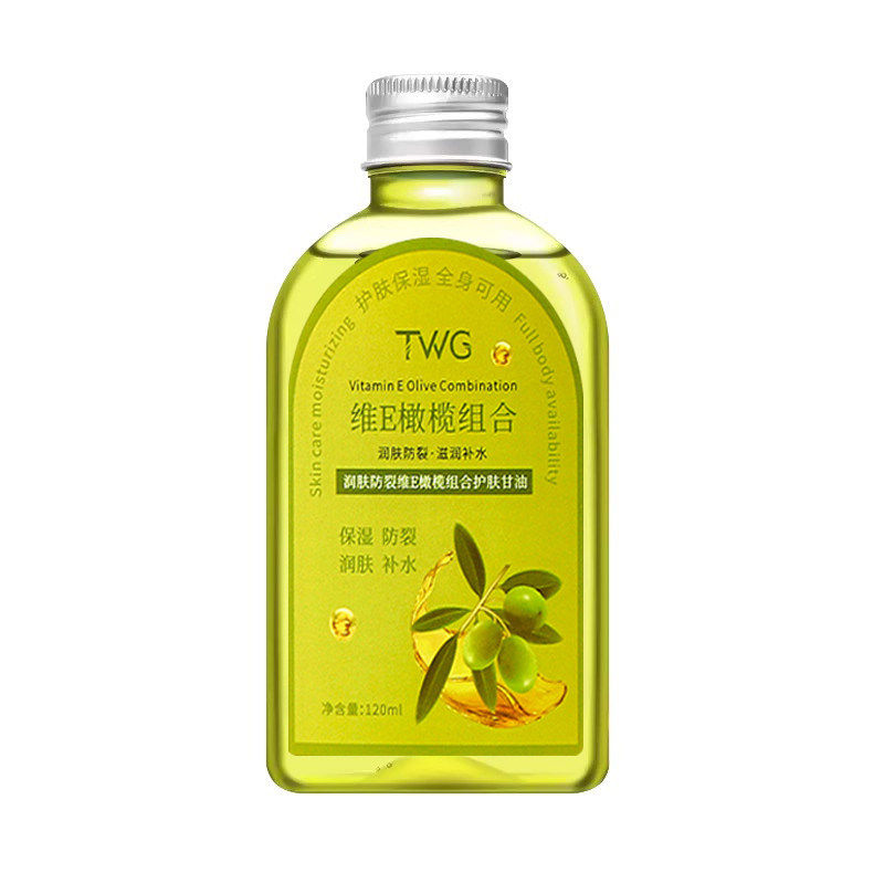 【商超断货王】维e橄榄护肤甘油