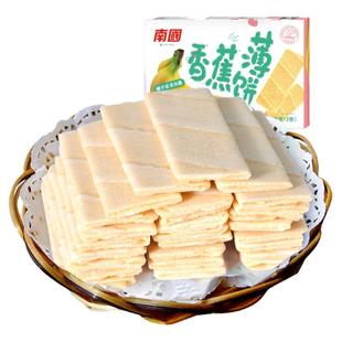 南国食品海南特产椰香薄饼盒椰子味休闲年货小吃零食早餐信封饼