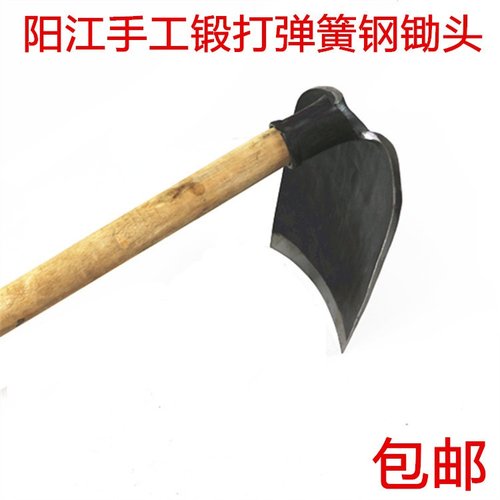包邮弹簧钢锄头农用锄园艺翻地工具种菜农具锻打木柄除草松土锄头