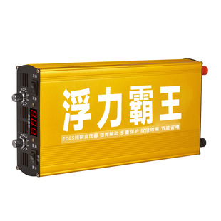 新款大功率逆变器机头进口大管12v升压浮力吸王电源电瓶转换器嚣