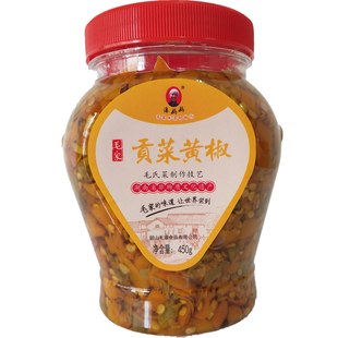 湖南特产韶山毛家食品贡菜黄椒450g汤妈妈毛家饭店黄贡椒剁辣椒酱