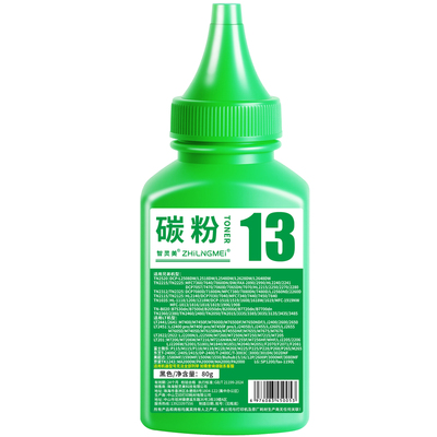 适用兄弟打印机墨粉7080d碳粉mfc7360 7180dn 7380 7880 7480D 7057 2240 1618w 1608 1208 1218通用墨盒硒鼓