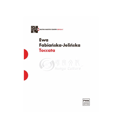 耶林斯卡 托卡塔 手风琴和钢琴 波兰PWM原版乐谱书 Jelinska Toccata for Accordion and Piano PWM12442