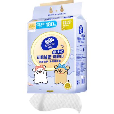 维达X线条小狗悬挂式一次性洗脸巾180抽*1提