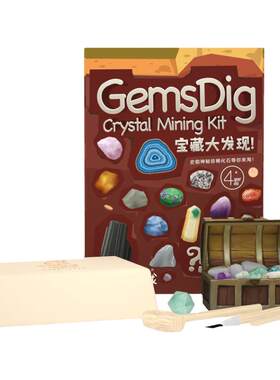 天然宝石矿石化石考古挖掘随机开