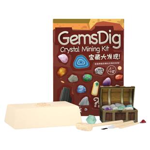 麦趣星球儿童恐龙考古宝石挖掘化石玩具寻宝挖钻石石膏宝藏套装