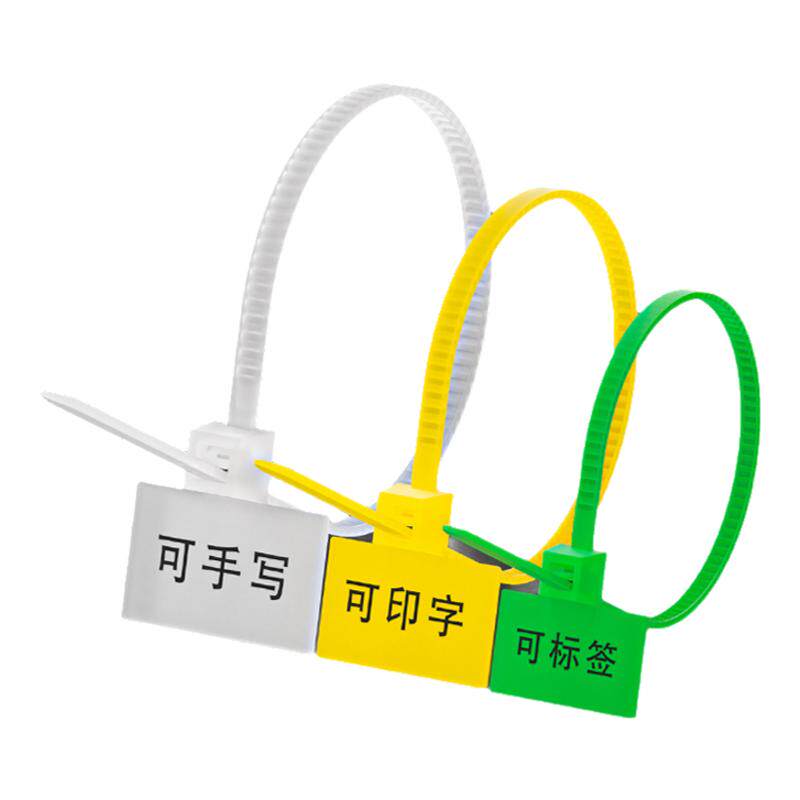 【13%专票】尼龙标签扎带大全