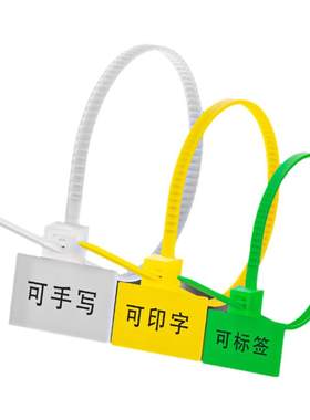 【13%专票】尼龙标签扎带大全
