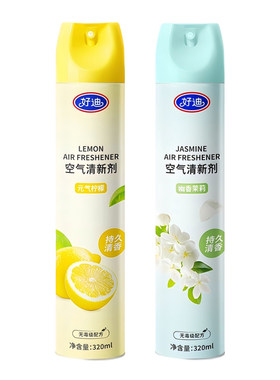 茉莉柠檬香好迪空气清新剂