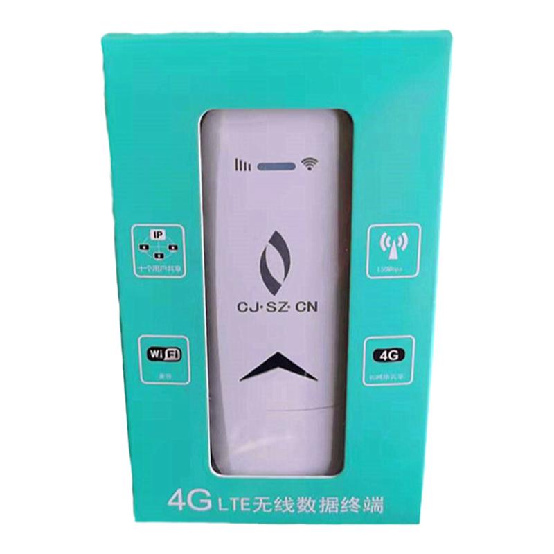 创景移动联通电信4G无线上网卡托wifi终端笔记上网卡槽332升级版