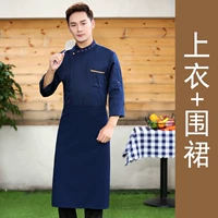 Синий топ+фартук