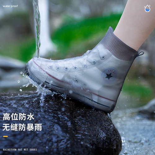 雨鞋男女款鞋套外穿防水防滑防雨水鞋加厚耐磨硅胶秋冬下雨天雨靴