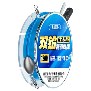 双铅路滑线组进口免调漂自动找底套装抗走水矶竿滑漂远投成品套装