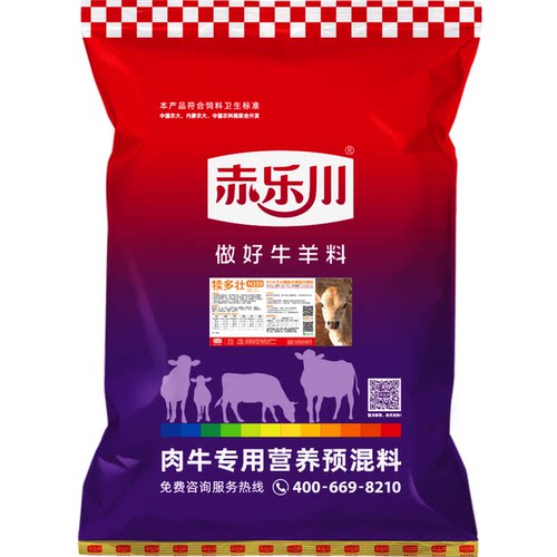 赤乐川5%小牛犊多壮拉骨架子用犊牛预混料饲料维生素微量元素25kg