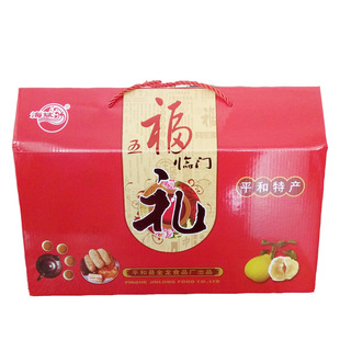 福建平和南胜金龙麻枣枕头饼五福礼盒花生枣蜜柚果脯黑芝麻五合一