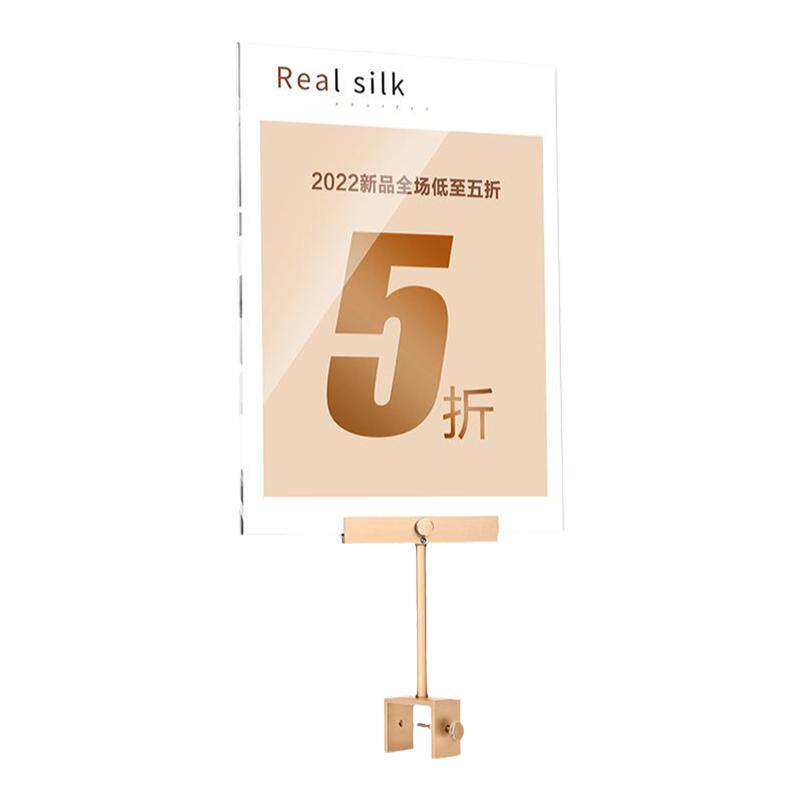 德佳服装店特价展示牌