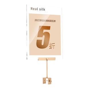 服装店价格展示牌特价促销牌标价牌新品上市折扣牌铝合金属中岛广告牌pop广告夹子活动标签牌kt板提示牌定制