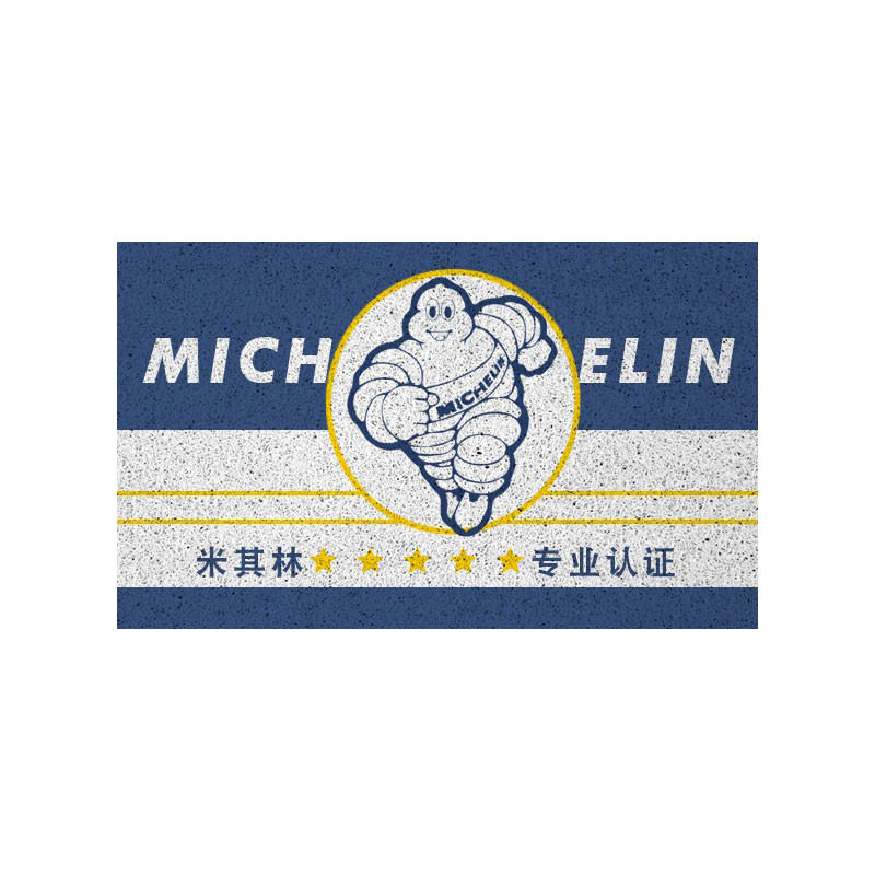 御膳房料理大师尚食局丝圈地垫