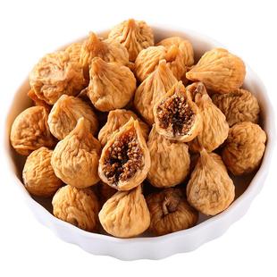 花熙梦无花果干500g自然风干无花果新鲜水果干无添加糖0脂肪零食