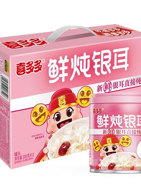 喜多多水果罐头200g*12罐礼盒