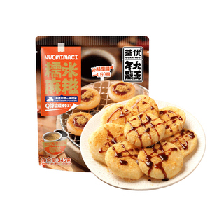 糯叽叽超好吃糍粑老式红糖麻糍糯米纯手工爆浆黄豆粉特产半成品