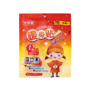 屈臣氏竹野家暖宝宝暖贴暖全身贴热敷暖宫贴保暖贴自发热贴即热贴