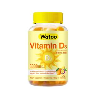 Watoo维生素d3软糖5000iu成人25羟基备vd备孕妇维d阳光糖促钙吸收