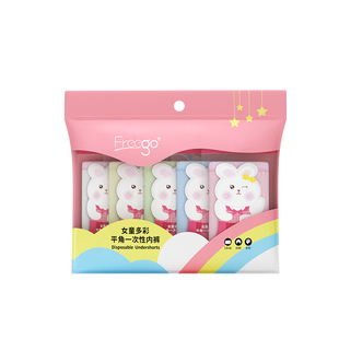 Freego儿童一次性内裤宝宝纯棉灭菌平角男女童小孩小学生婴儿短裤