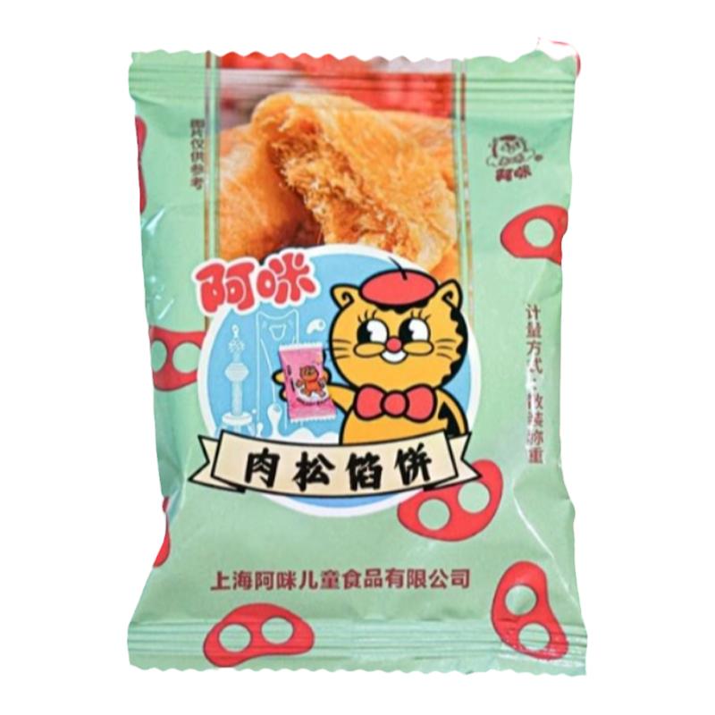上海老品牌口感松软淡咸味
