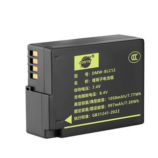 蒂森特DMW-BLC12原装充电适用松下G95D G85 GX8 G7 G6 G5徕卡Q Q1适马FP DP3Q DP0Q DP2Q DC12相机电池充电器