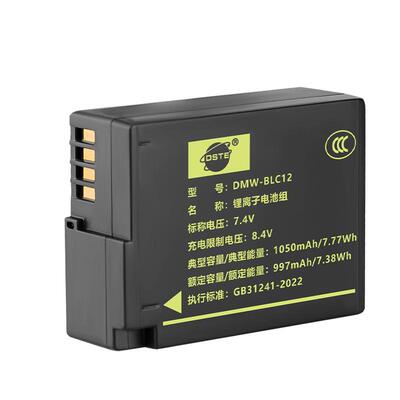 适松下G95D徕卡Q1相机电池BLC12