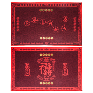 2026马年五帝钱北斗七星地垫平安九紫火运门垫子家用防滑
