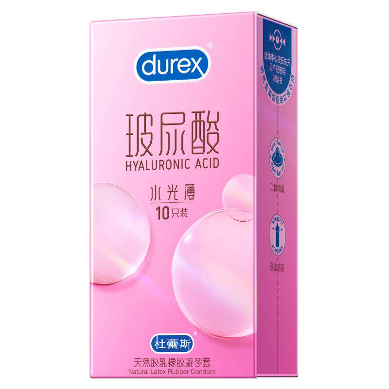 杜蕾斯超薄玻尿酸套一冲即净10只