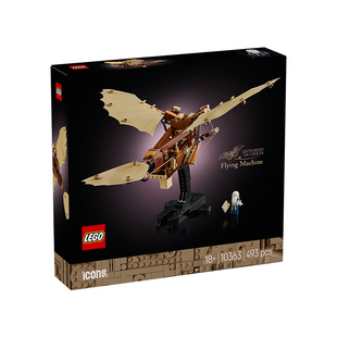 LEGO乐高ICONS系列10363达·芬奇的飞行机器成人拼装积木玩具礼物
